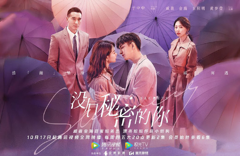 No Secrets China Web Drama